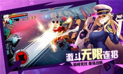 曙光命运直装游戏版图2