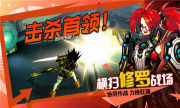 曙光命运直装游戏版图3