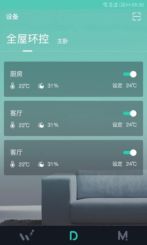 W HOME免费原版图3