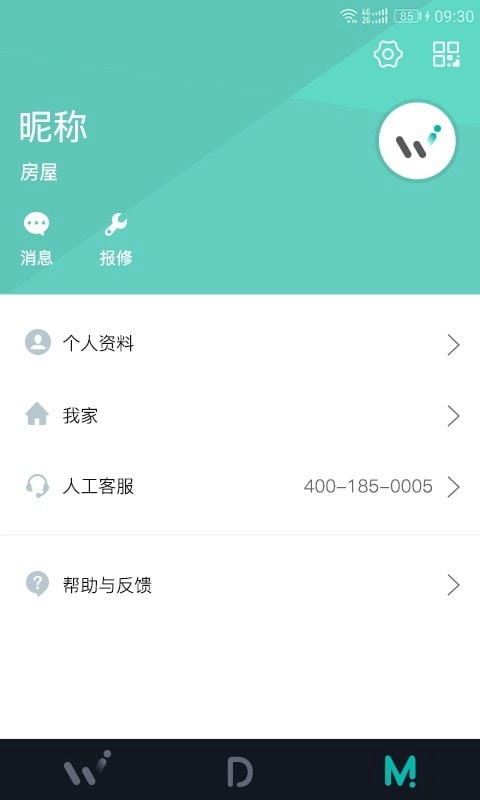 W HOME免费原版图4
