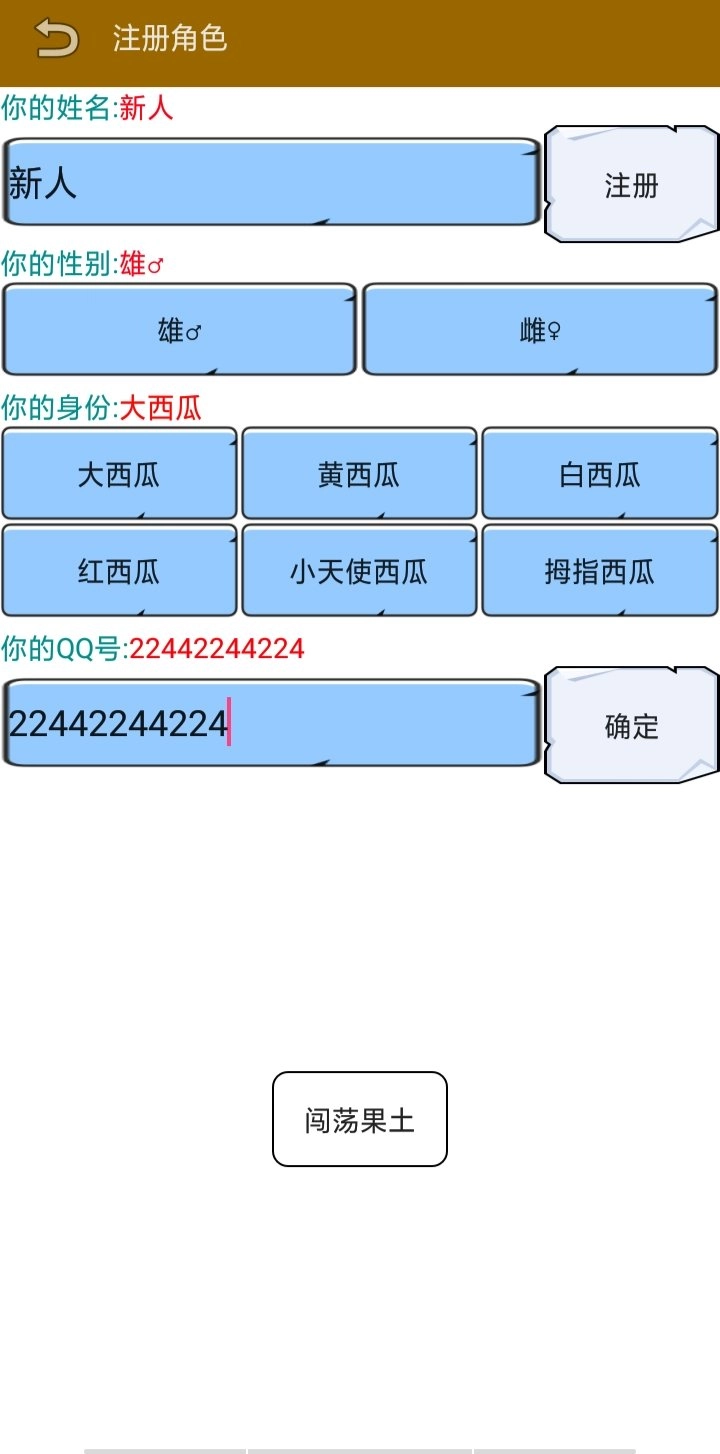 果土一风云再起最新免费版图3