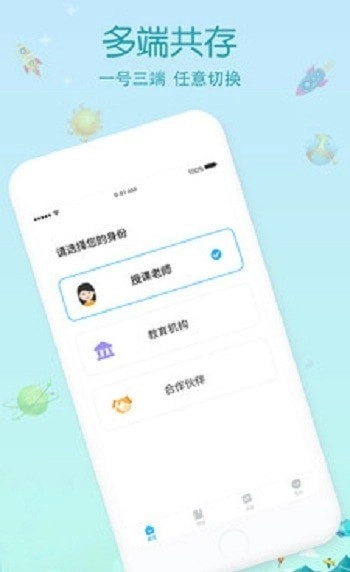 容育最新免费版图1