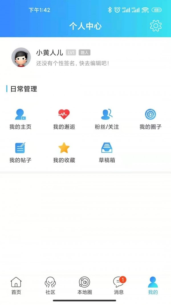 乐渝网免费版图1