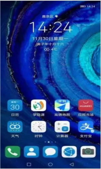 学益课手机最新版图4