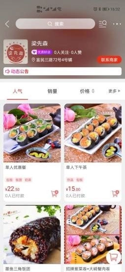 及客校园原版图2