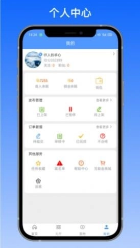 赏帮互助直装版图3