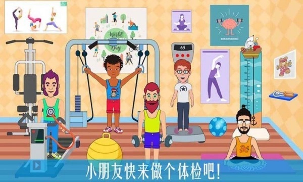 公主宝贝医疗小知识安卓直装版图1