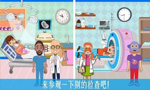公主宝贝医疗小知识安卓直装版图2