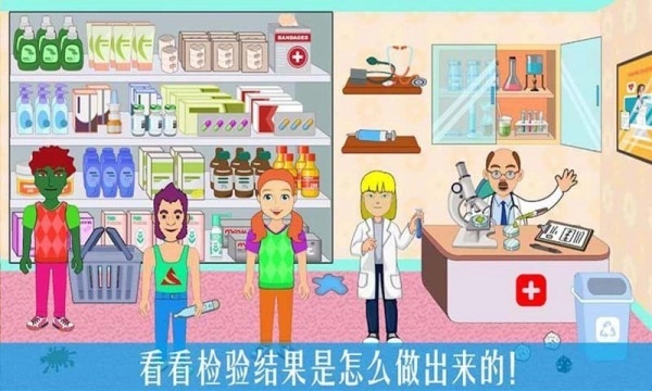 公主宝贝医疗小知识安卓直装版图4