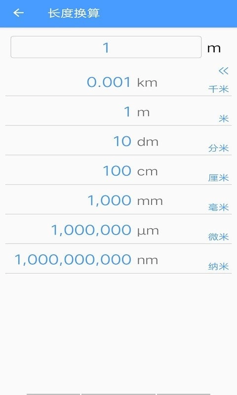 贝贝找好货安卓官方版图4