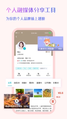友帮直装版图2