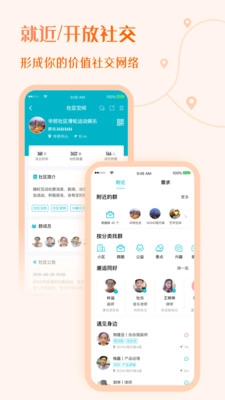 友帮直装版图4
