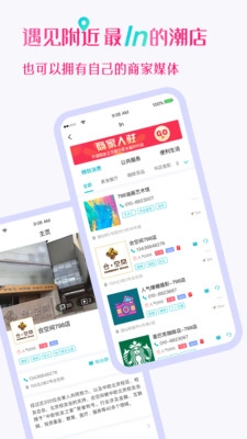 友帮直装版图5