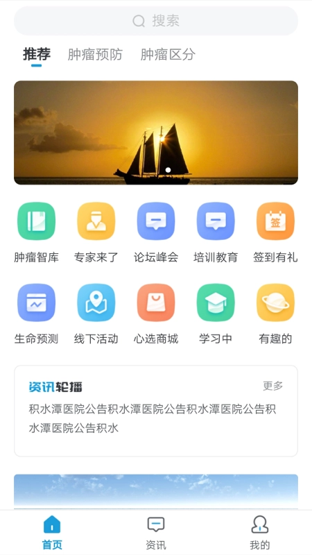 AI查查免费原版图1