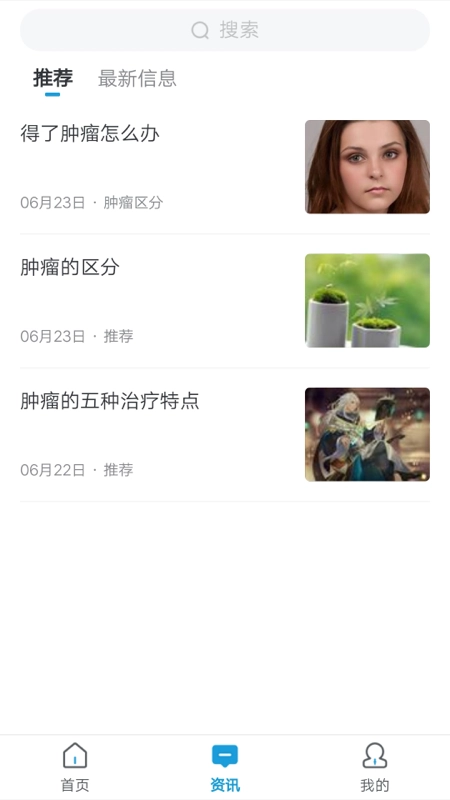 AI查查免费原版图2