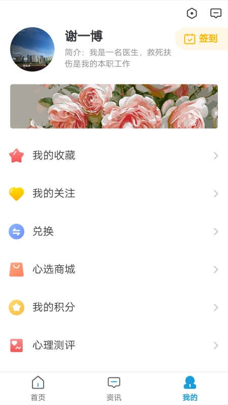 AI查查免费原版图3