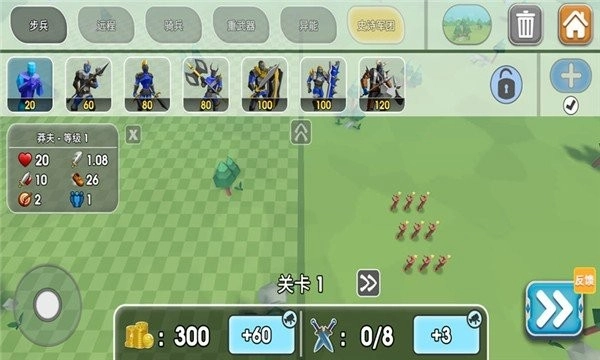 拆弹专家爆破模拟(1)
