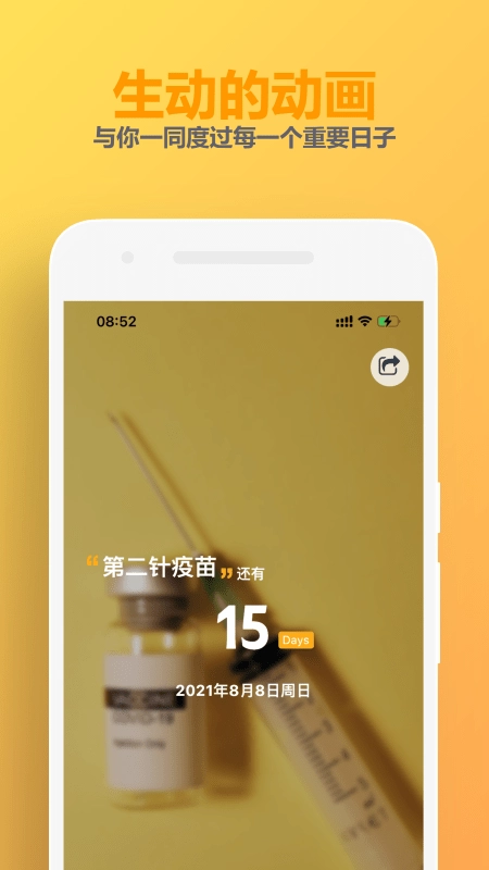 Time Master原版图2