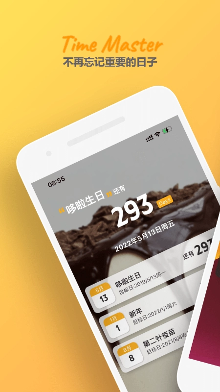 Time Master原版图3