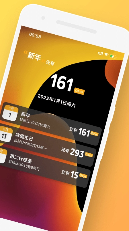 Time Master原版图4