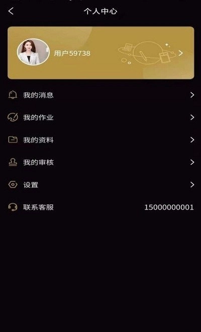 文艺复星球免费原版图2