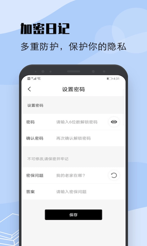 flexcil笔记手机免费版