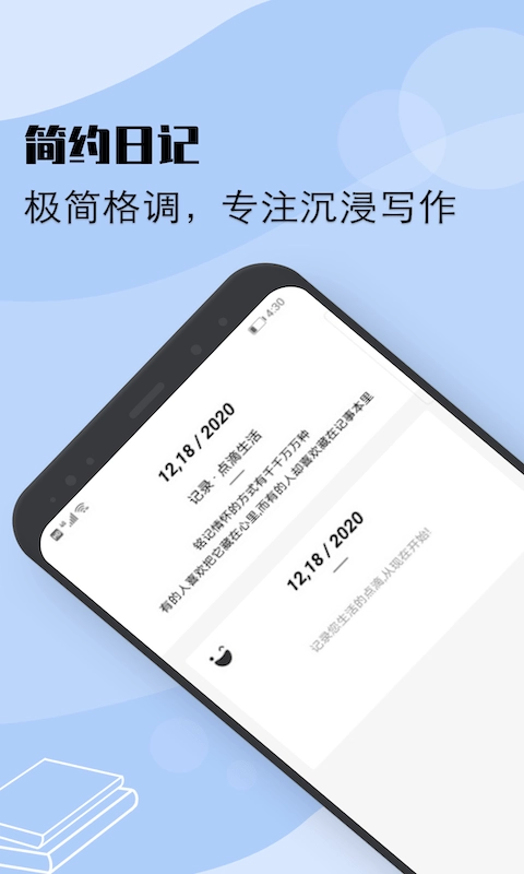 flexcil笔记手机免费版