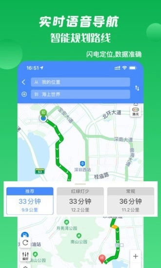 箭鱼最新免费版图1