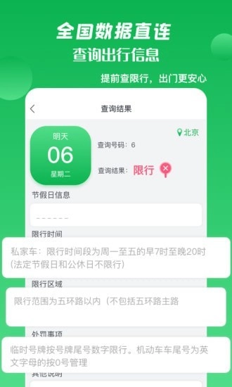 箭鱼最新免费版图2