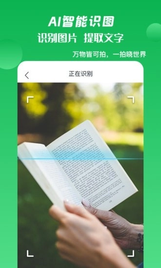 箭鱼最新免费版图3