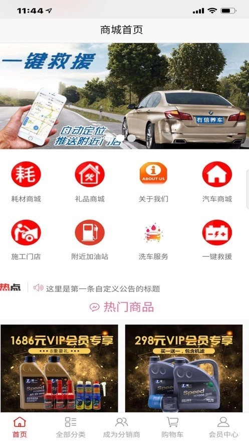 凌一科技手机最新版图2