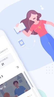 有道口语无广告版图2