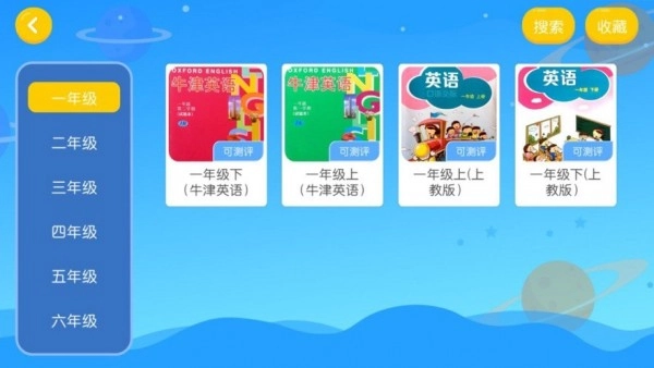 贝儿得官方版图2