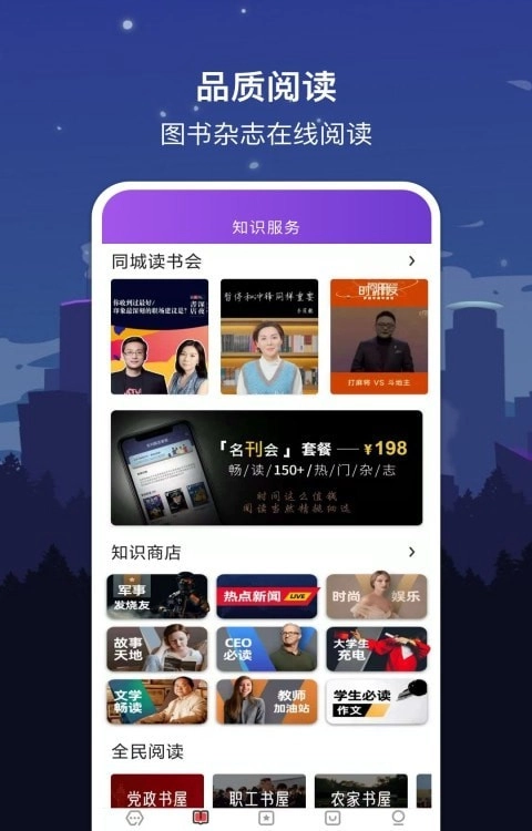 数字哈尔滨官方正版图1