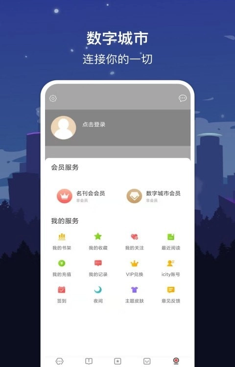 数字哈尔滨官方正版图3