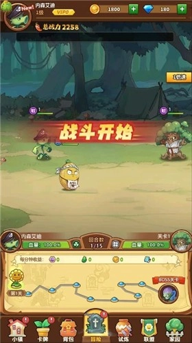 最强僵尸游戏官方版图1