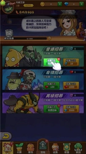 最强僵尸游戏官方版图2