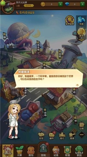 最强僵尸游戏官方版图3