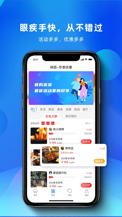 之交手机免费版图3