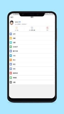 马山信息港免费版图4
