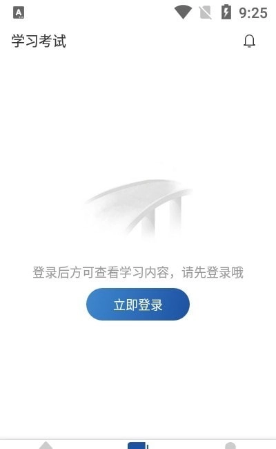 途安安最新版图1
