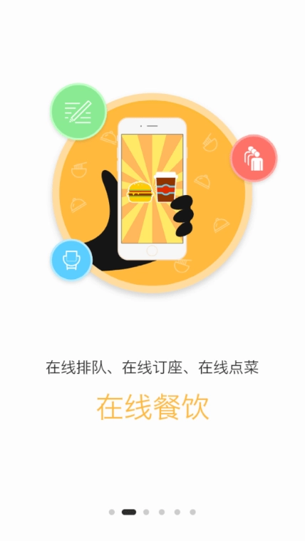 成都大悦城2