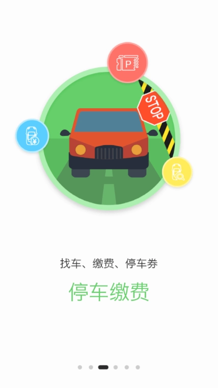 成都大悦城3