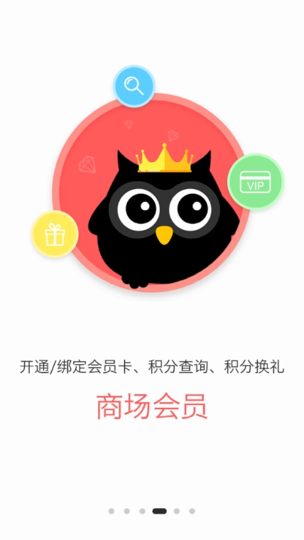 成都大悦城4