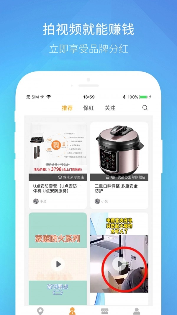 伴多久通用版图3