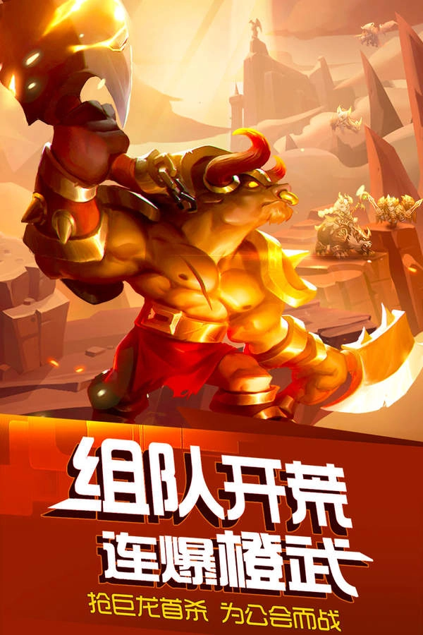 风暴召唤师游戏官方最新版图1