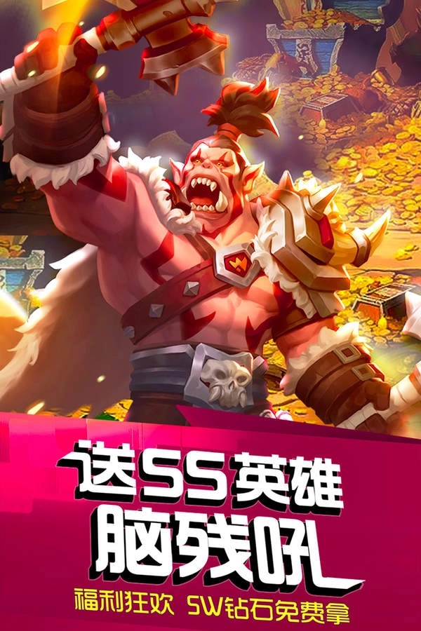 风暴召唤师游戏官方最新版图2