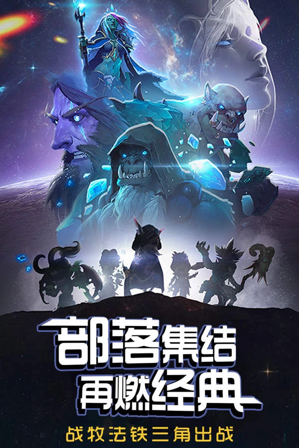 风暴召唤师游戏官方最新版图3