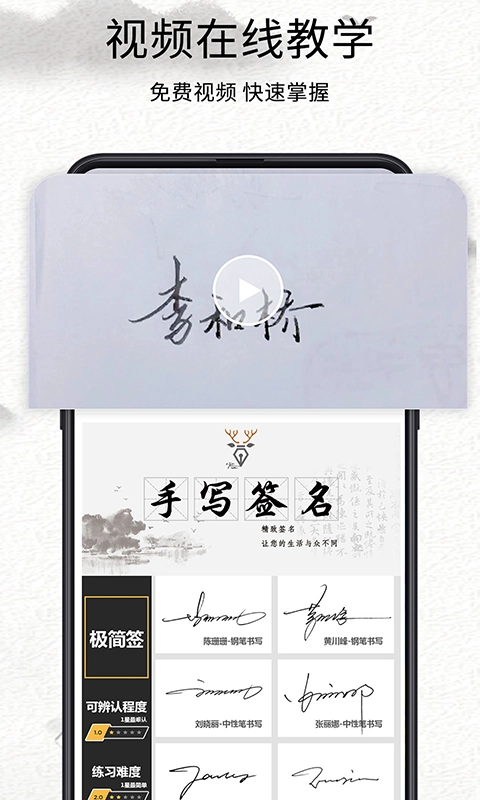 我的签名设计5
