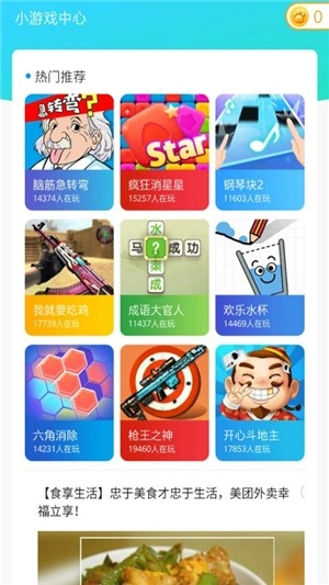 最美万年历最新版图4